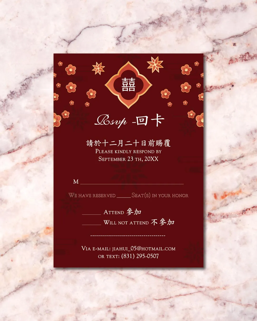 Burgundy Flowers Simple Flat 5x7 Wedding Invitation