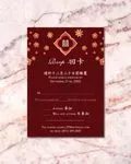 Burgundy Flowers Simple Flat 5x7 Wedding Invitation