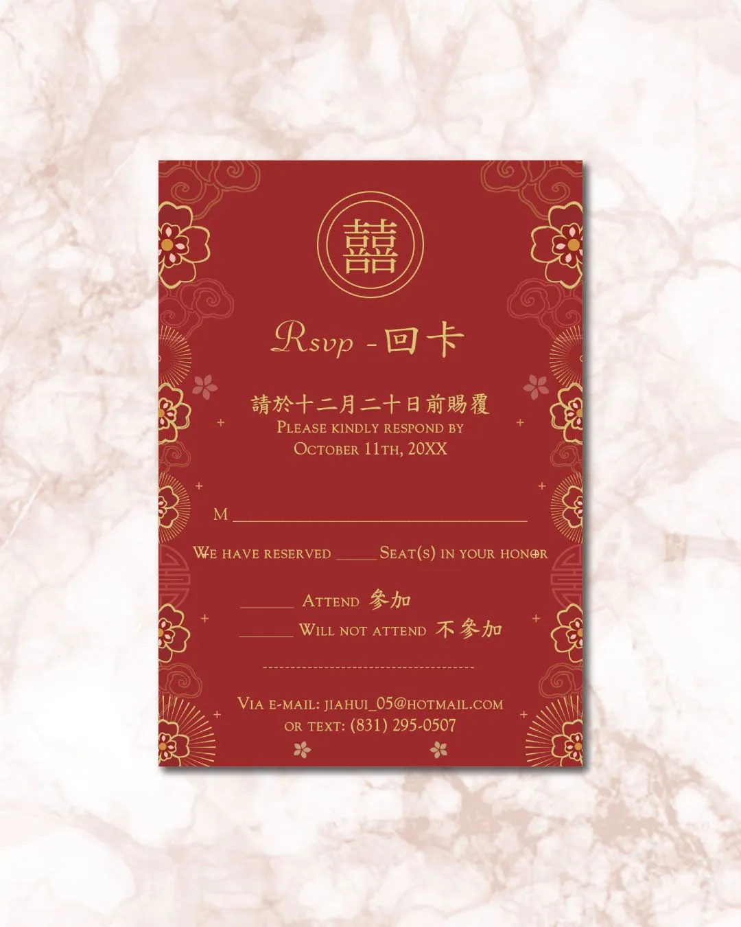 Radiating Gold Flowers Simple Flat 5x7 Wedding Invitation