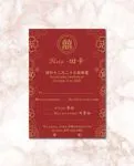 Radiating Gold Flowers Simple Flat 5x7 Wedding Invitation