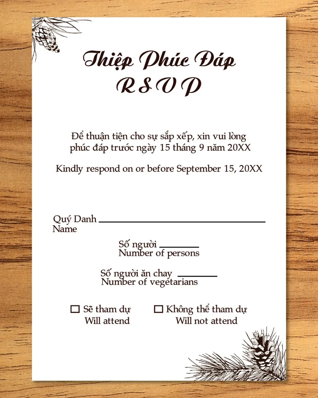 Christmas Brown Branches Simple Flat 5x7 Wedding Invitation