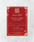 Blooming Pink Flowers Simple Flat 5x7 Wedding Invitation