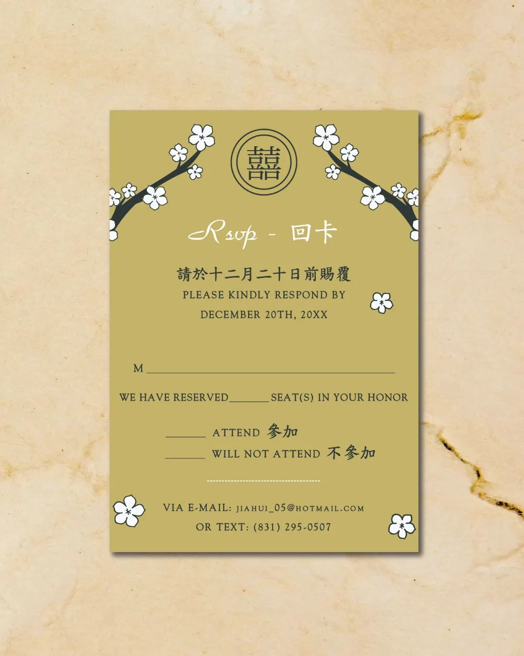 White Cherry Blossoms Simple Flat 5x7 Wedding Invitation