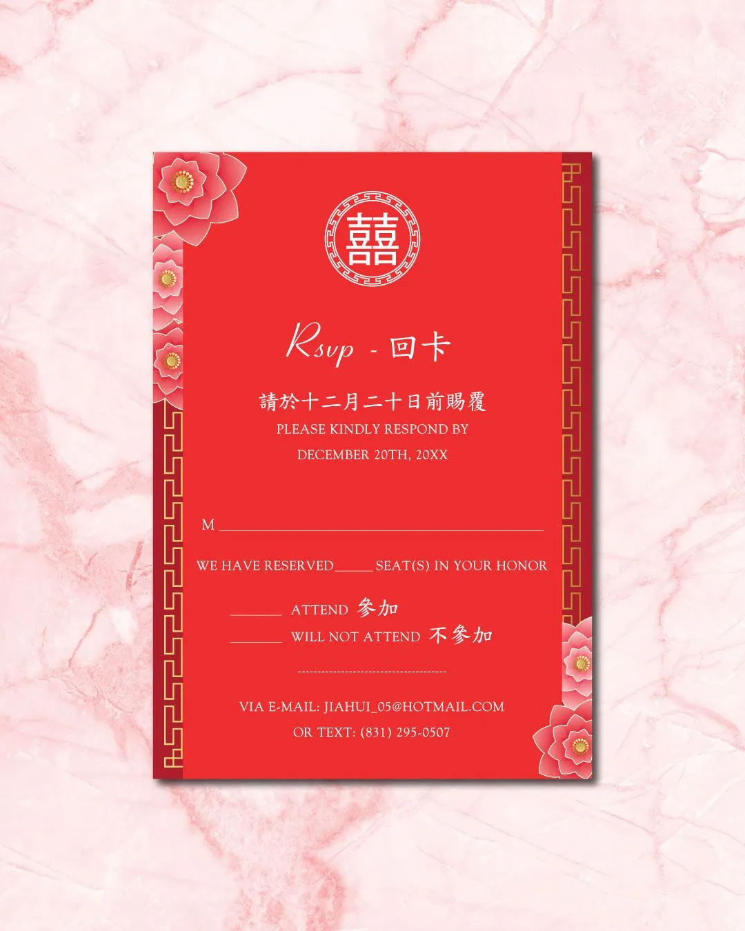 Pink and Red Flowers Simple Flat 5x7 Wedding Invitation