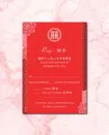 Pink and Red Flowers Simple Flat 5x7 Wedding Invitation