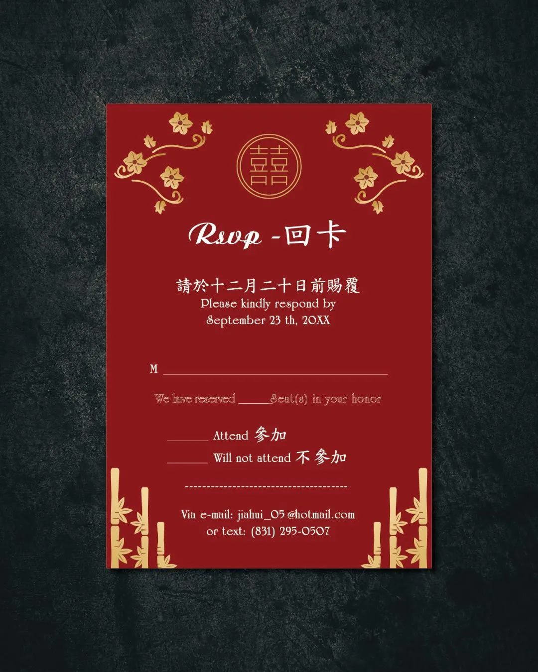 Soft Golden Bamboo Simple Flat 5x7 Wedding Invitation
