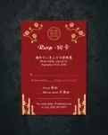 Soft Golden Bamboo Simple Flat 5x7 Wedding Invitation