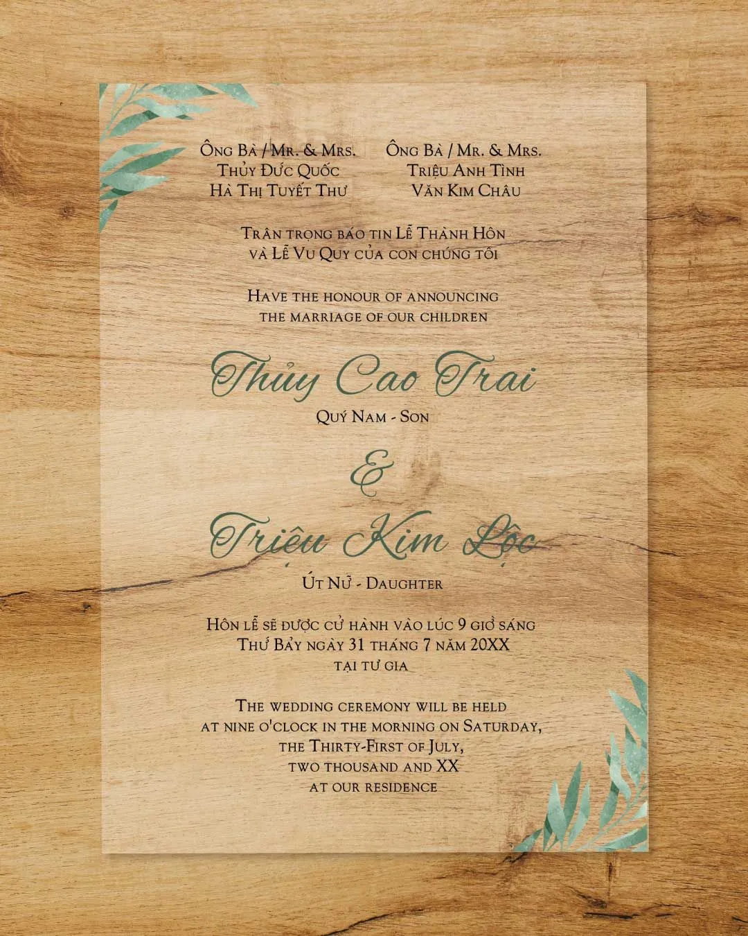 Blue Algae Leaves Acrylic Wedding Invitation
