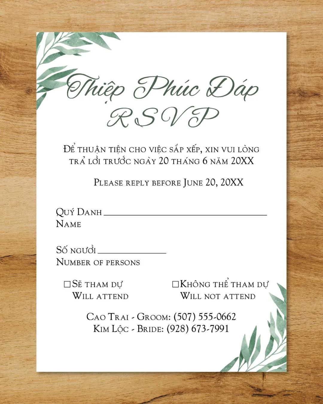 Blue Algae Leaves Acrylic Wedding Invitation