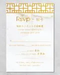 Gold Sheet Foil Wedding Invitation