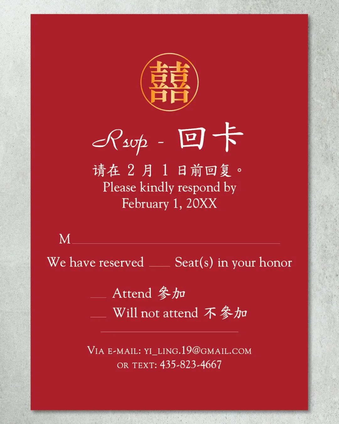 Chinese Foil Wedding Invitation