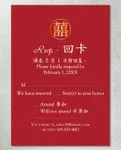 Chinese Foil Wedding Invitation