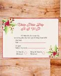 Pink Christmas Simple Flat 5x7 Wedding Invitation