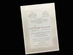 K8081 [I-11] Blossoms of Devotion Hearts Wedding Invitation