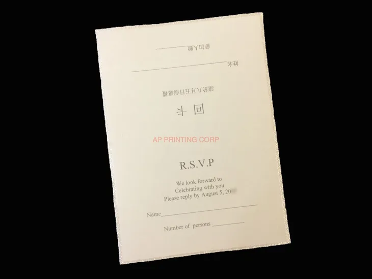 T3797 [I-16] Chinese & English Wedding Invitation