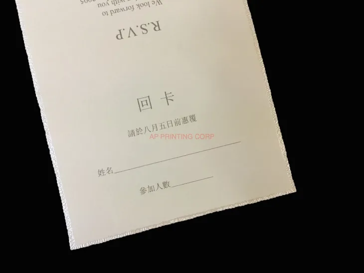 T3797 [I-16] Chinese & English Wedding Invitation