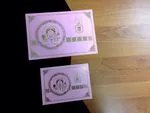 DR7-HL-V [V-L-02] Silk & Satin Bride & Groom Wedding Invitation