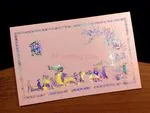 RDDP-RPL-RF [V-L-02] Aurelian Bliss Wedding Entourage