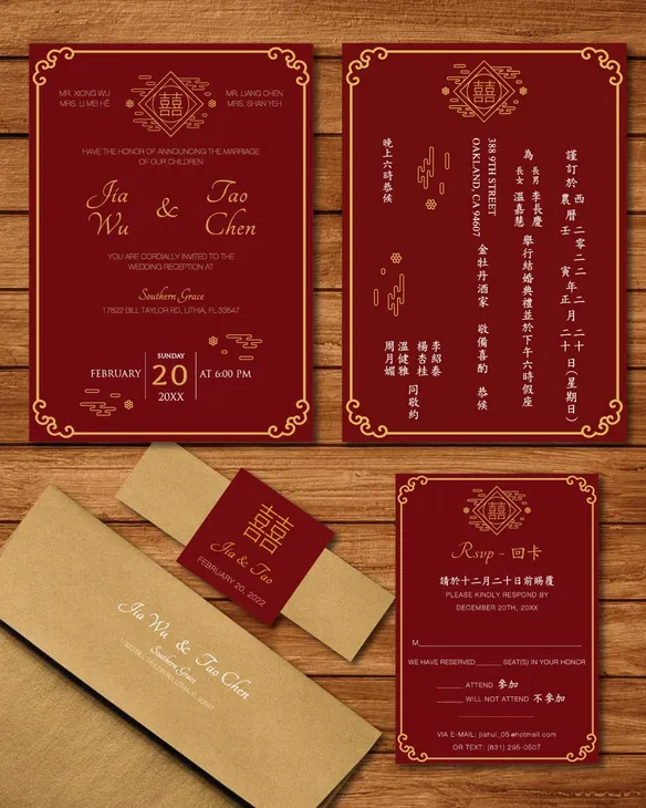 Classic Gold Edge Simple Flat 5x7 Wedding Invitation