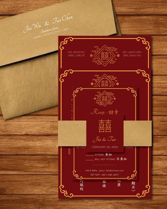 Classic Gold Edge Simple Flat 5x7 Wedding Invitation
