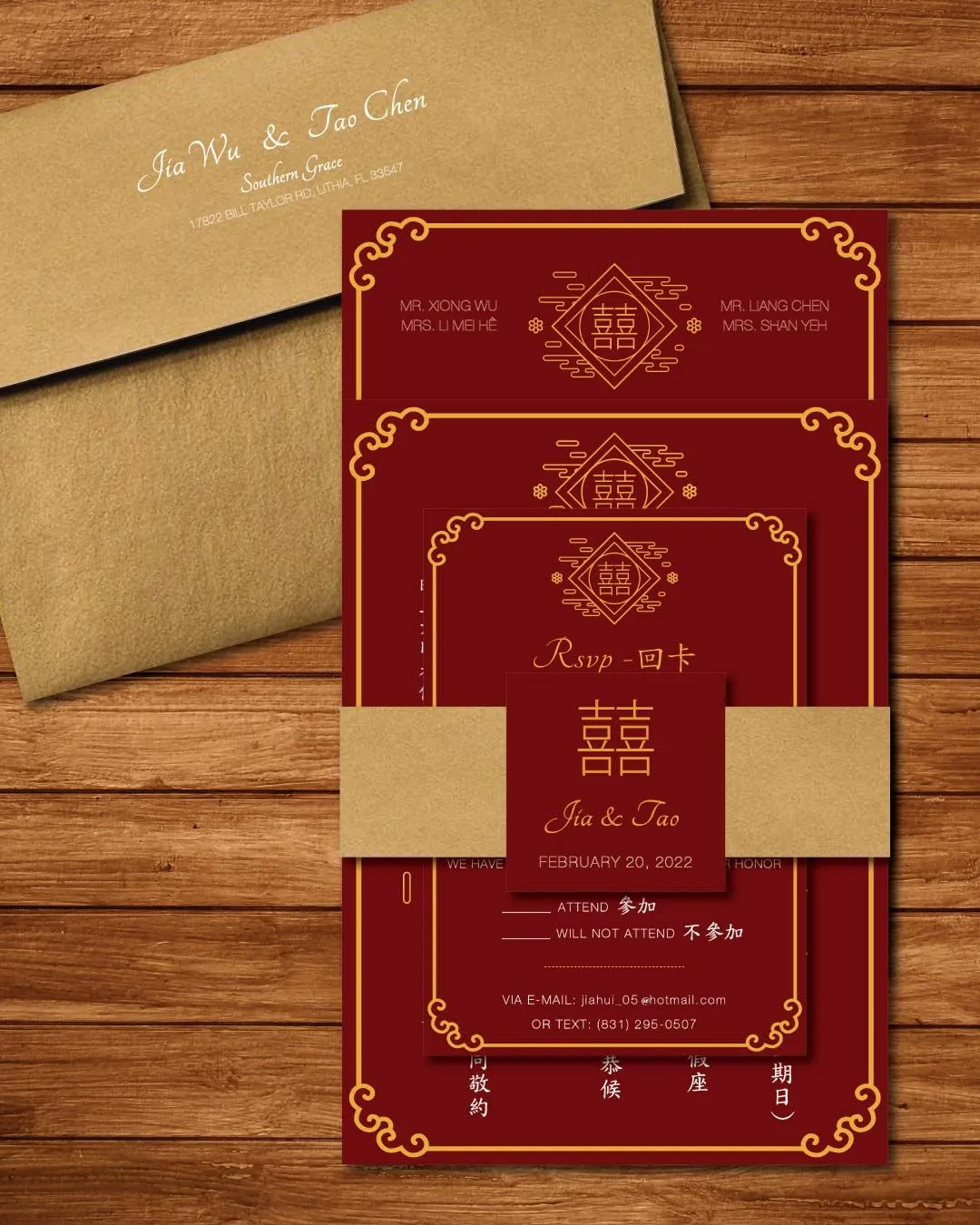 Classic Gold Edge Simple Flat 5x7 Wedding Invitation
