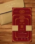 Classic Gold Edge Simple Flat 5x7 Wedding Invitation