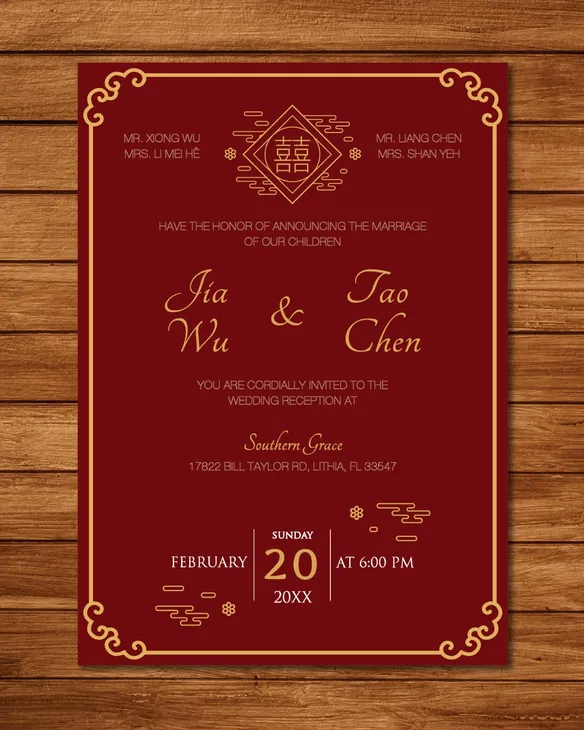 Classic Gold Edge Simple Flat 5x7 Wedding Invitation
