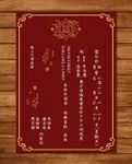 Classic Gold Edge Simple Flat 5x7 Wedding Invitation