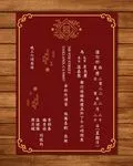 Classic Gold Edge Simple Flat 5x7 Wedding Invitation