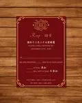 Classic Gold Edge Simple Flat 5x7 Wedding Invitation