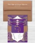 Purple and Golden Indian Wedding Invitation