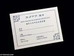 O2P-57-M-M Midnight Blue, Ice Silver Pocket & Folder Invitation