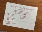 O2P-57-N-N Red, Natural, Gold Leaf Pocket & Folder Invitation