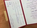 CTF-68-N-N Red, Natural Pocket & Folder Invitation