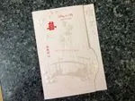 K8717 [I-11] Celestial Promise Bride & Groom Wedding Invitation