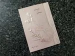 K8757 [I-11] Bridal Symphony Bride & Groom Wedding Invitation