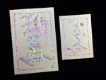 DRCM-TT-RF [V-L-02] Regal Floral Symphony Bride & Groom Wedding Invitation