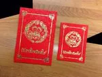 DRRP1-DVS-V2 [V-L-02] Radiant Rosettes Bride & Groom Wedding Invitation