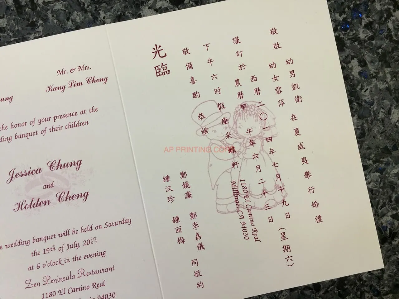 K4451 [I-10] Subtle Romance Hearts Wedding Invitation