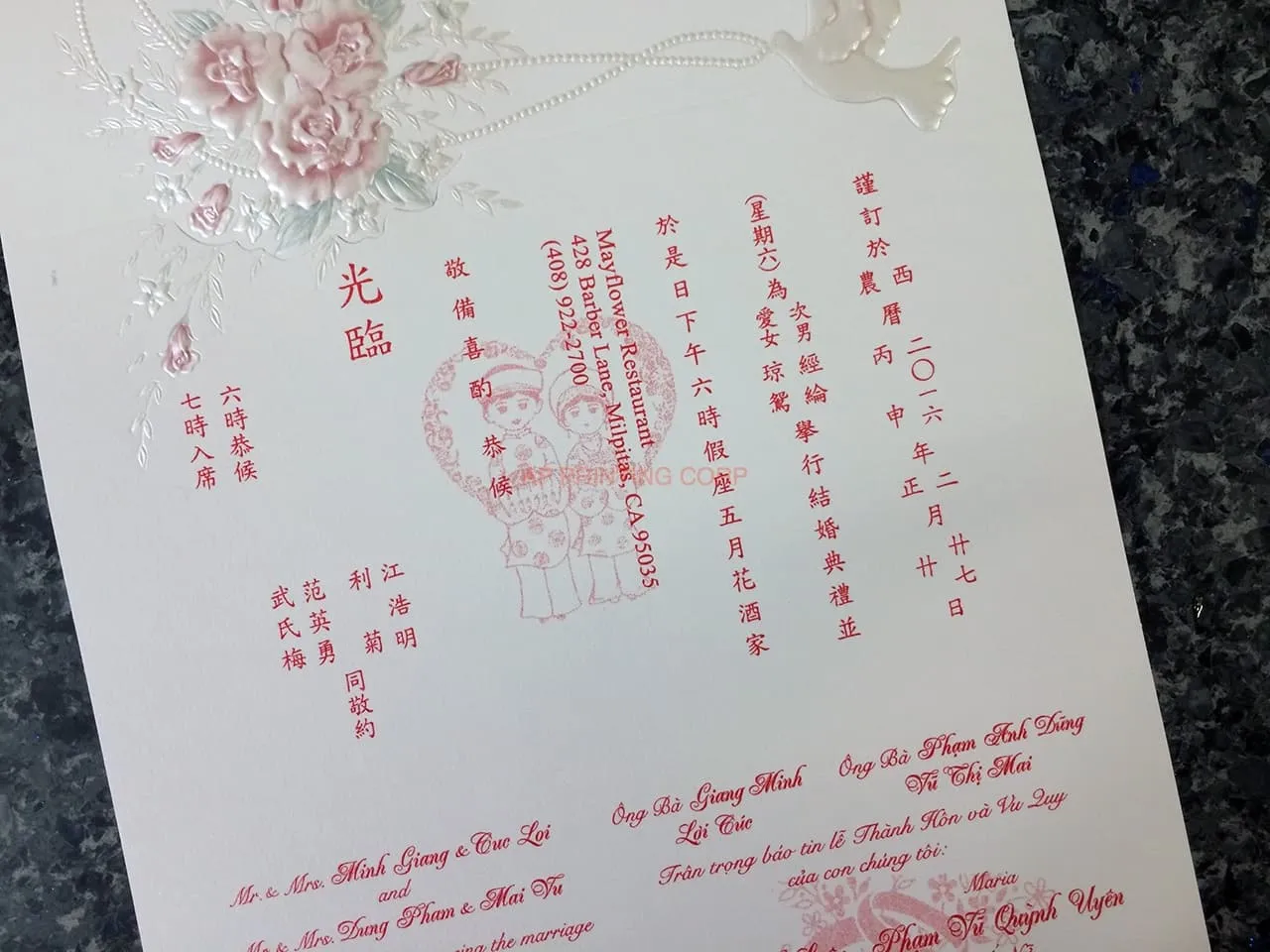 K970 [I-11] Ornate Love Birds & Doves Wedding Invitation