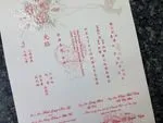 K970 [I-11] Ornate Love Birds & Doves Wedding Invitation