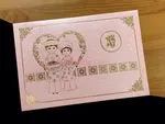 DR8-HT-V [V-L-01] Serenity Knot Bride & Groom Wedding Invitation