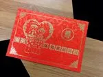 DR8-DVS2-V [V-L-02] Blissful Elegance Bride & Groom Wedding Invitation