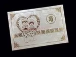 DR8-TL-V [V-L-02] Graceful Romance Bride & Groom Wedding Invitation