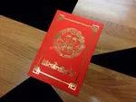 DRRP1-DT-V [V-L-02] Blooming Splendor Bride & Groom Wedding Invitation