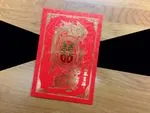 RP7-DVS2-V [V-L-02] Chromatic Dynasty Dragon & Phoenix Wedding Invitation
