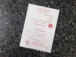 K970 [I-11] Ornate Love Birds & Doves Wedding Invitation