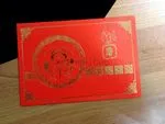DR7-DC-V [V-L-01] Harmony in Red Bride & Groom Wedding Invitation