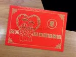 DR8-DC-V [V-L-01] Blissful Unity Bride & Groom Wedding Invitation