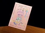 DRCM-HT-RF [V-L-02] Divine Rose Flourish Bride & Groom Wedding Invitation